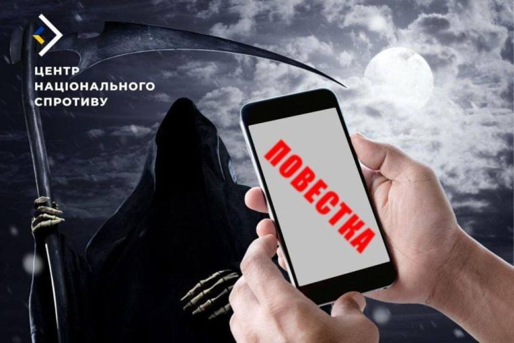 Восени Росія почне розсилати електронні повістки чоловікам на окупованих територіях України