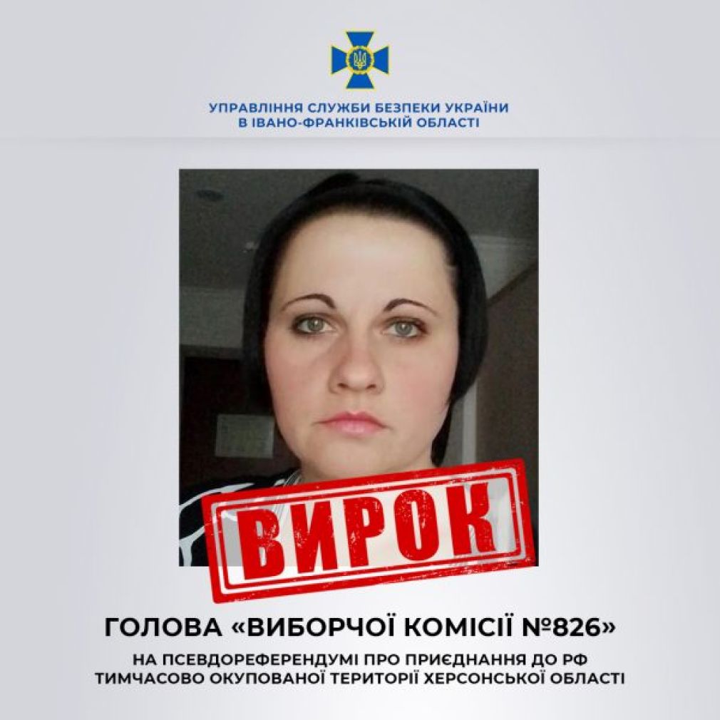 Франківський суд дав 10 років тюрми голові «виборчої комісії» псевдореферендуму на Херсонщині