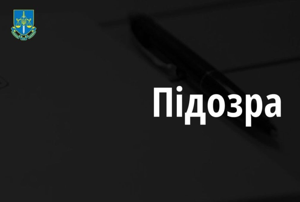 На Івано-Франківщині викрили посадовців, які розтратили держкошти на проєктуванні робіт