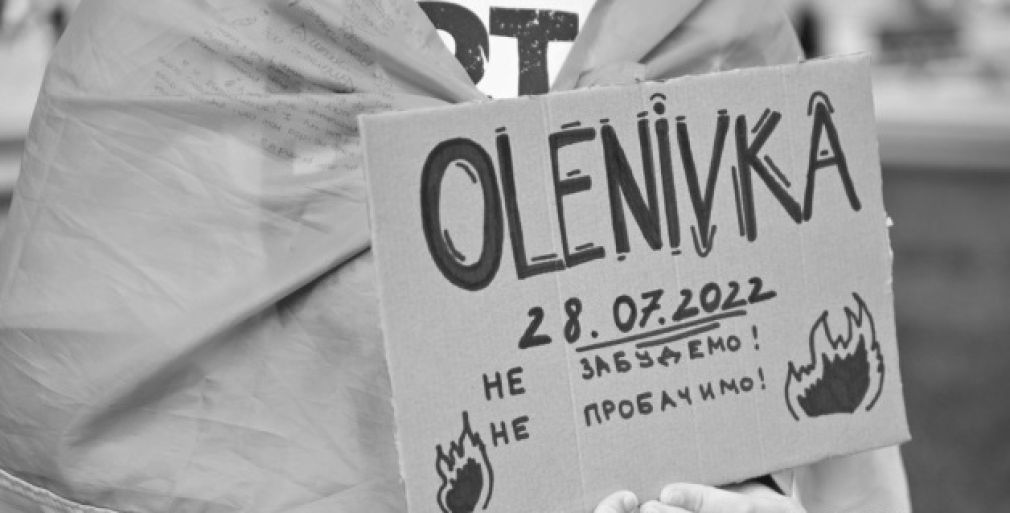 Україна вшановує пам&rsquo;ять загиблих унаслідок теракту в Оленівці