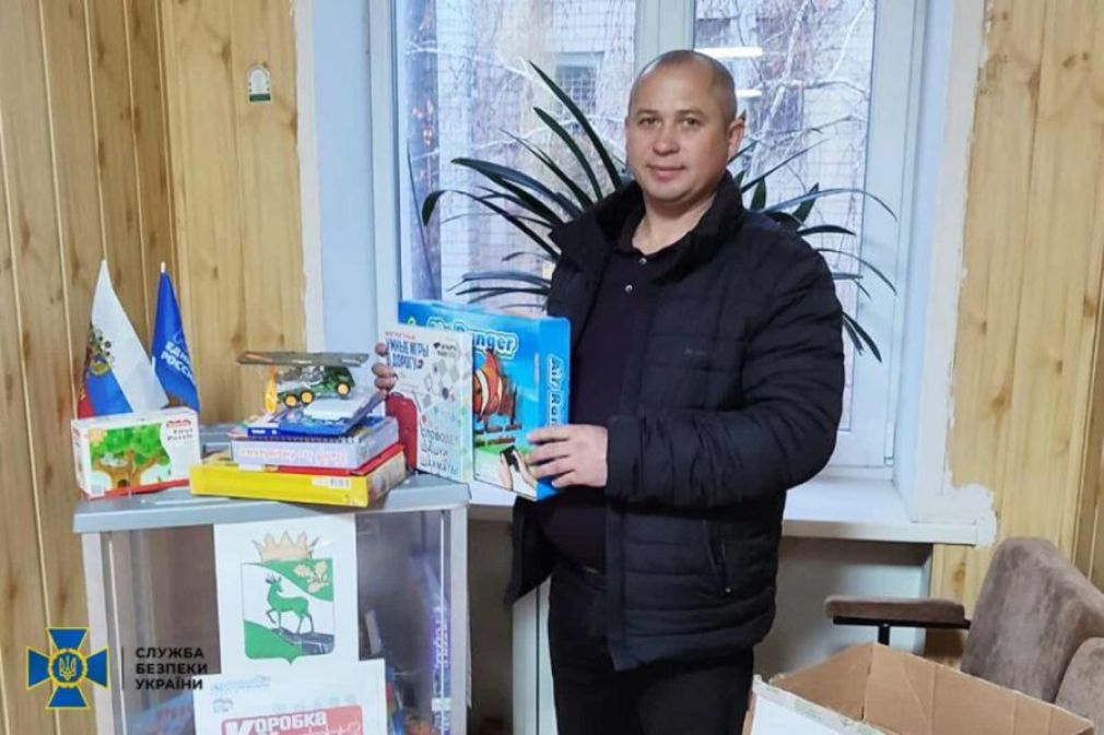 На Прикарпатті СБУ заочно повідомила про підозру колаборанту з Луганщини