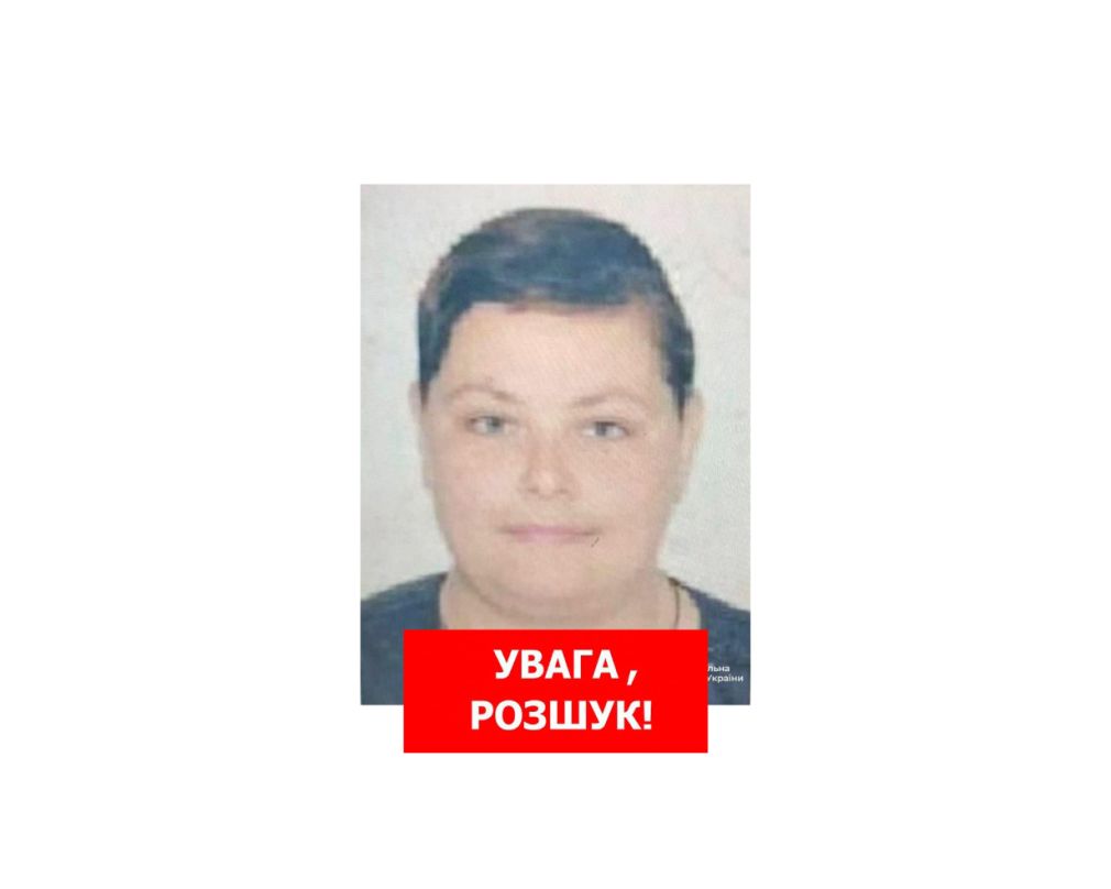 На Франківщині розшукують 39-річну жінку, яка зникла 3 дні тому