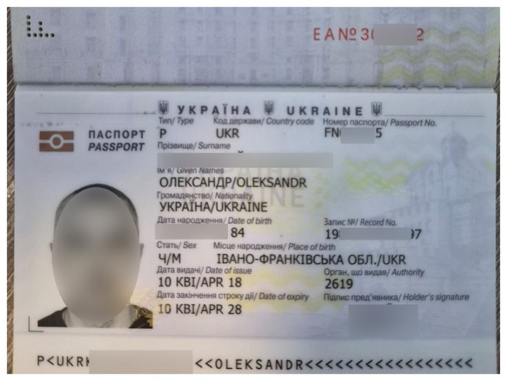 Мешканець Прикарпаття намагався виїхати до Румунії з підробленими документами