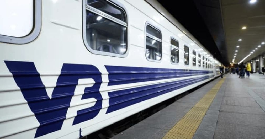 Укрзалізниця запроваджує нові правила повернення квитків