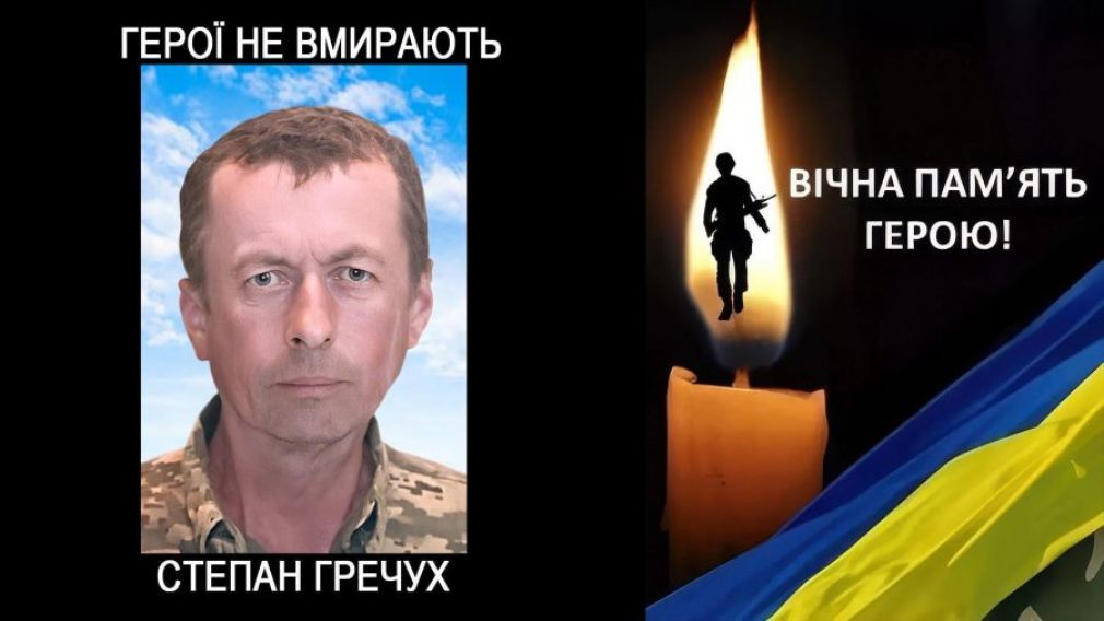 Вважався зниклим безвісти: підтвердили загибель бійця з Калущини Степана Гречуха