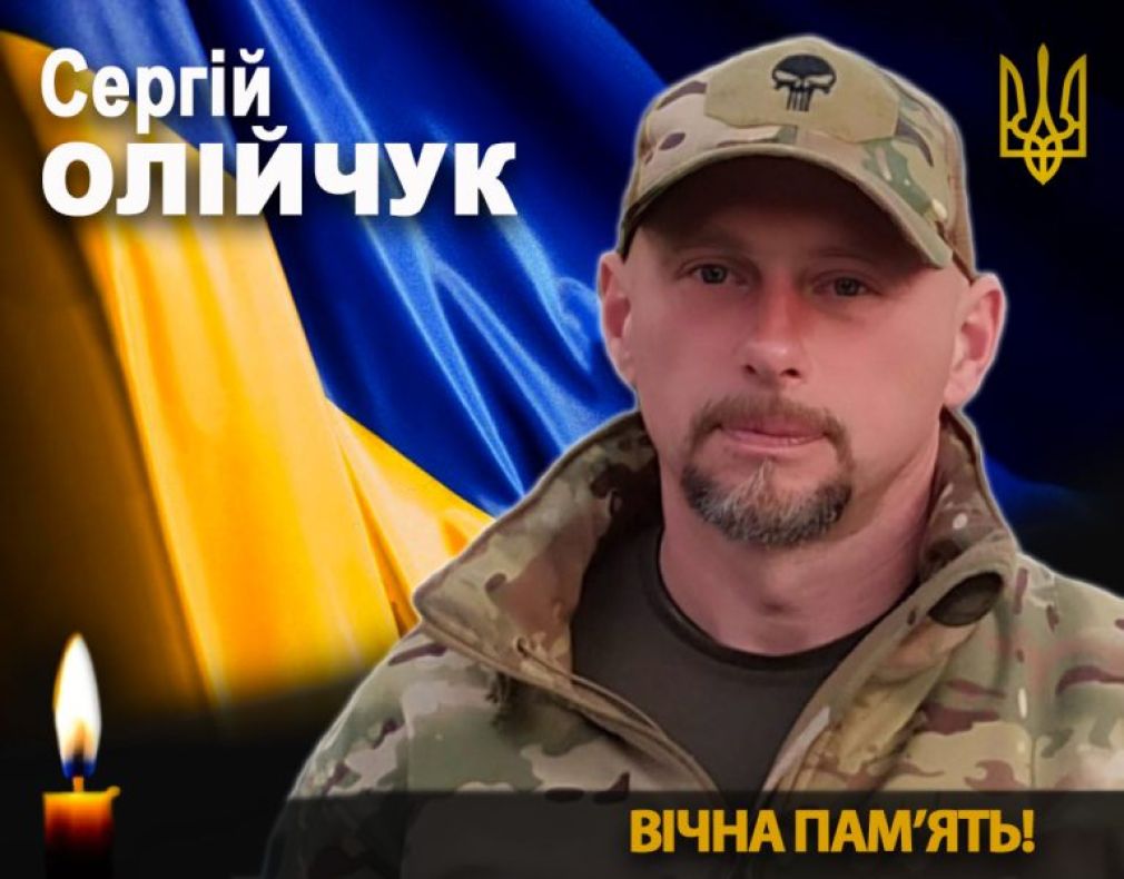 На війні загинув військовий Сергій Олійчук із Рогатина