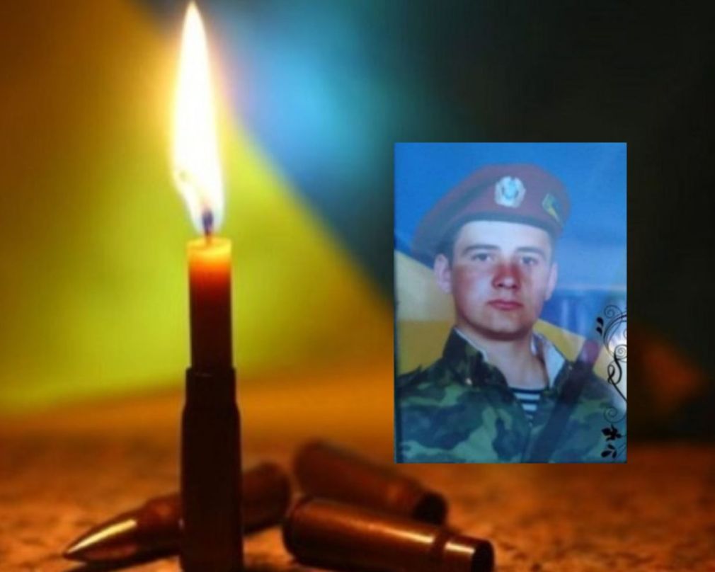 На фронті загинув військовий з Івано-Франківщини Ярослав Лесик