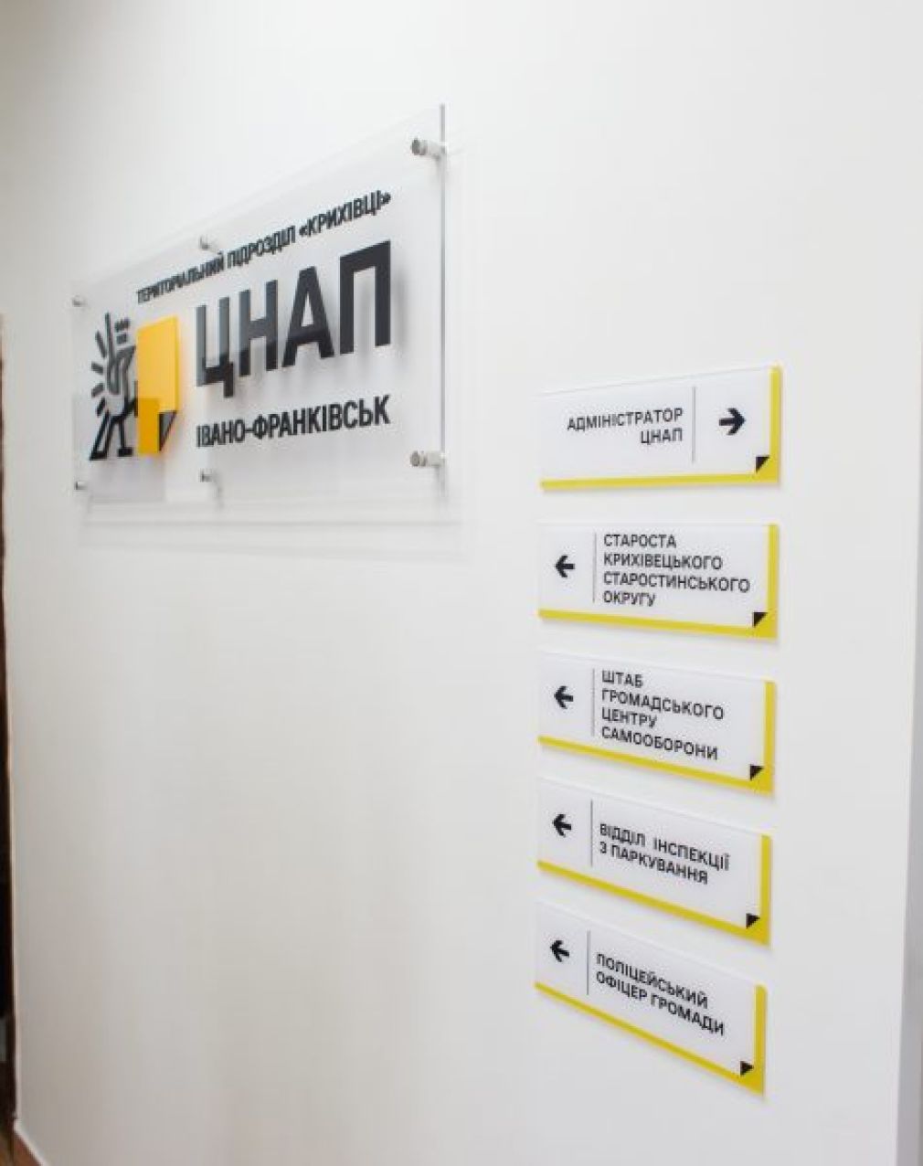 У Крихівцях відкрили оновлений ЦНАП