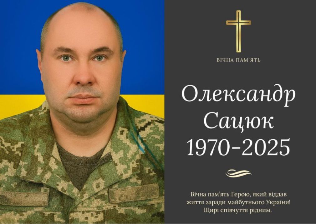 Помер військовий з Бурштина Олександр Сацюк
