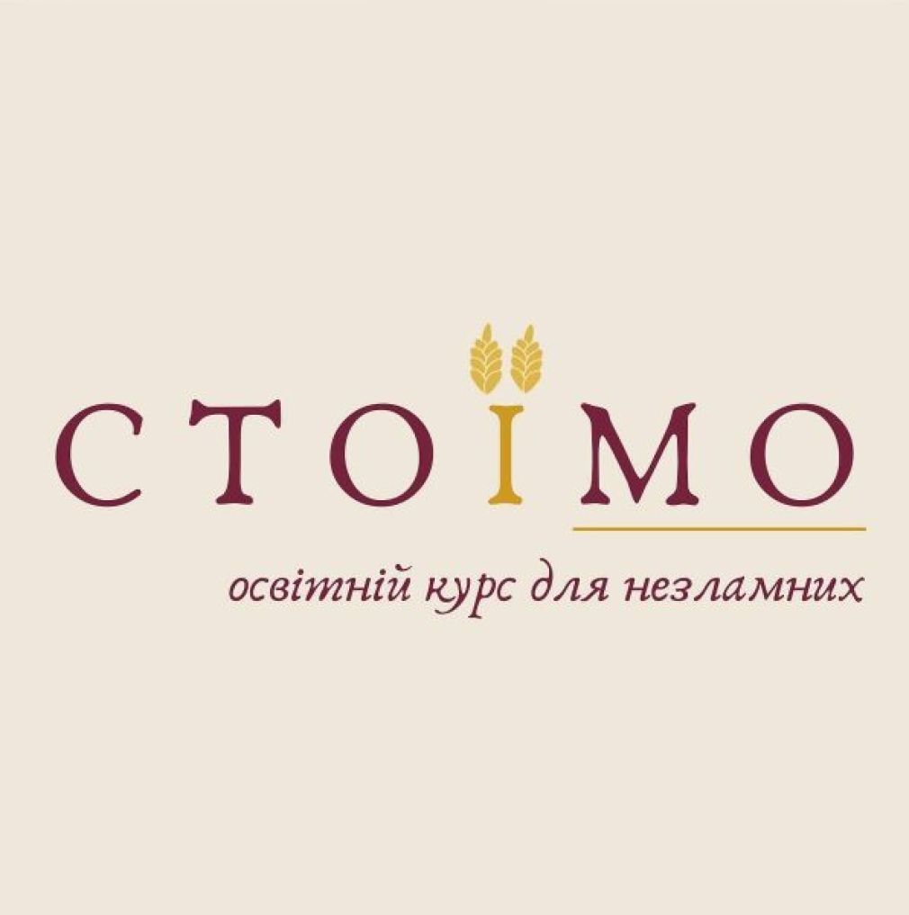 Франківців запрошують на безкоштовні курси української мови