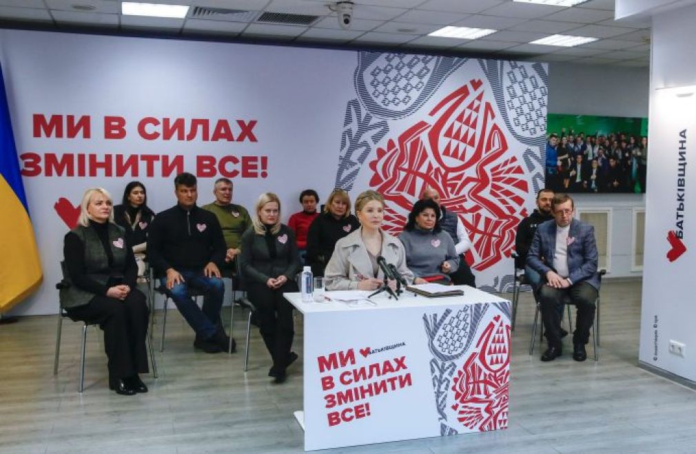 &laquo;Батьківщина&raquo; уклала Меморандум про співпрацю з загальнонаціональним рухом #SaveФОП