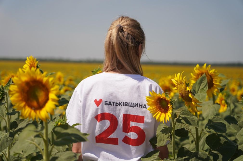 «Батьківщина» – 25 років служіння Україні