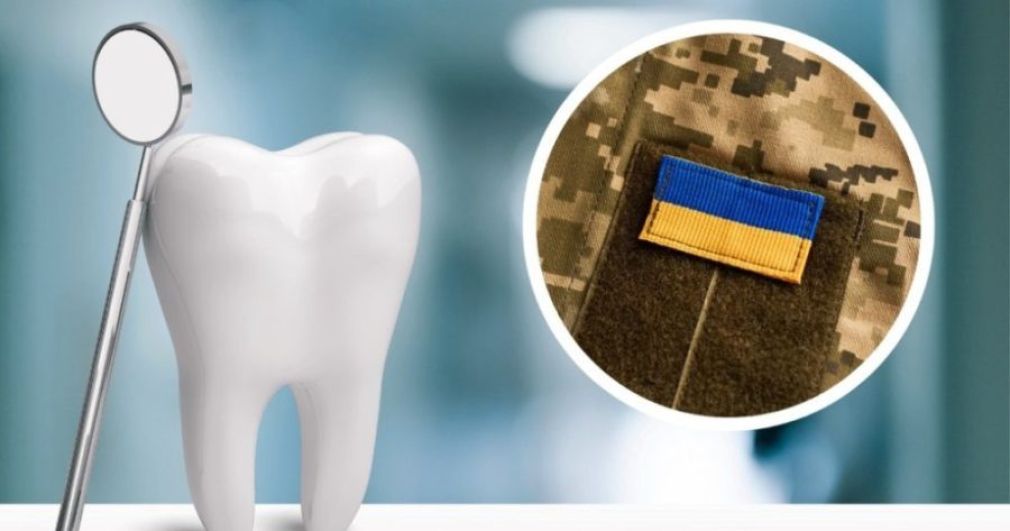 На Прикарпатті ветеранам надають безкоштовну стоматологічну допомогу