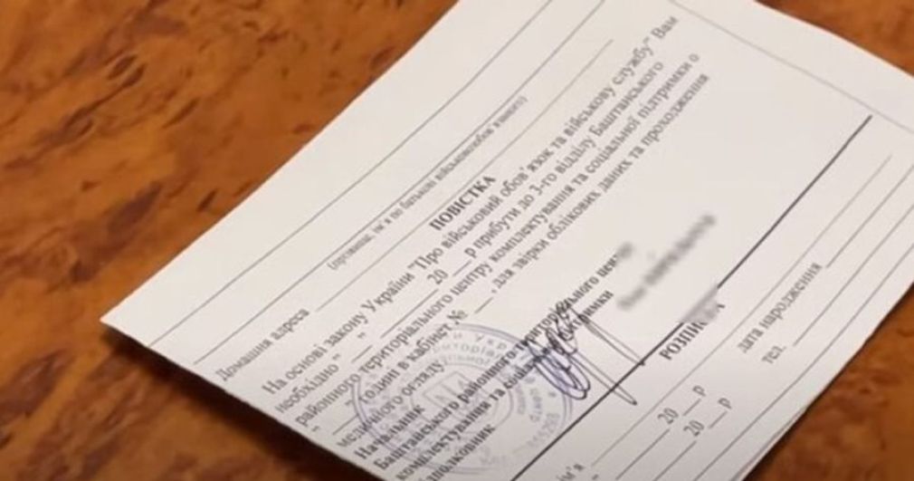 Кабмін виділив майже 72 мільйони на розсилку поштою 900 тисяч повісток до кінця року