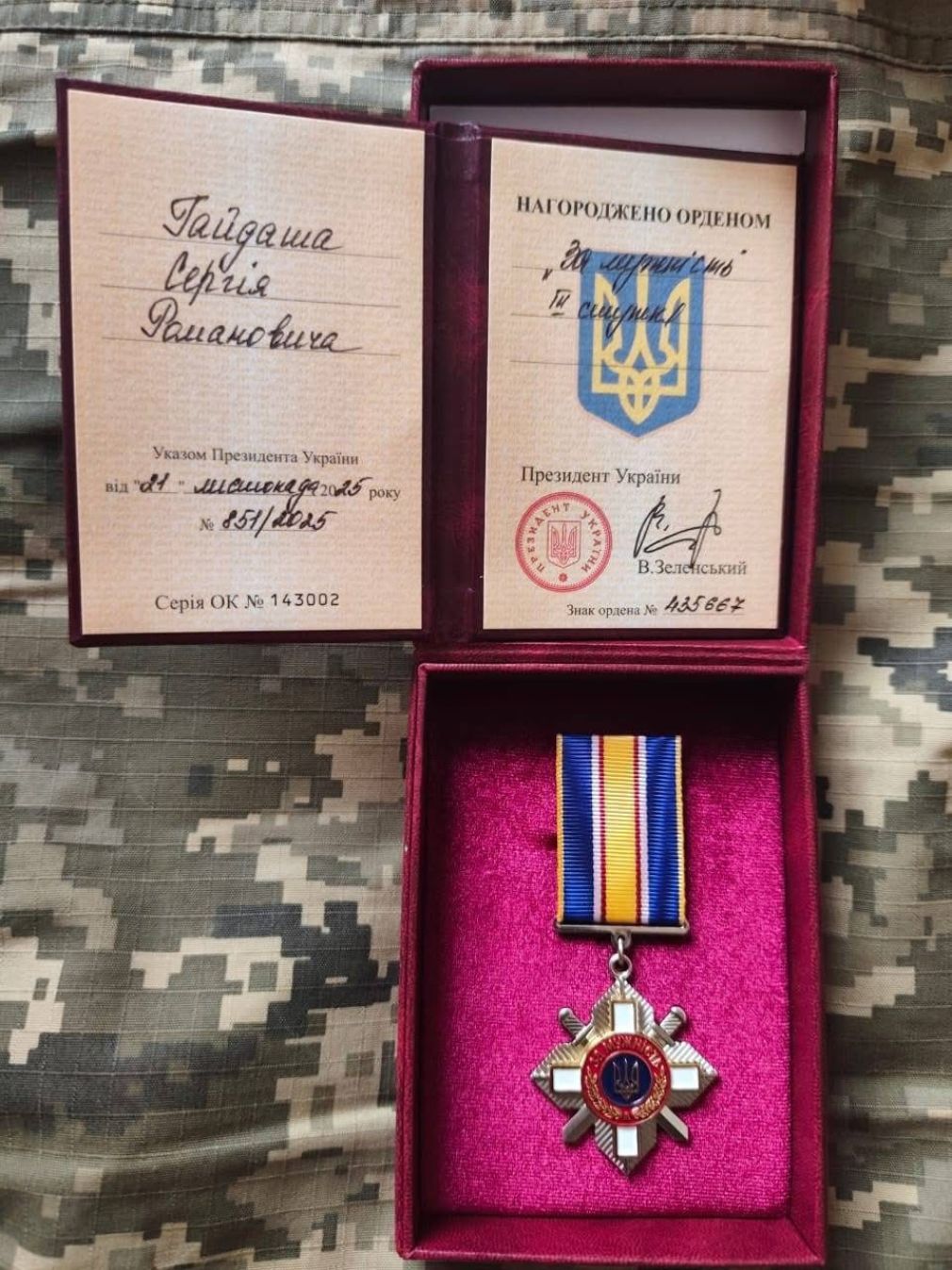 Прикарпатця відзначили орденом &laquo;За мужність&raquo;